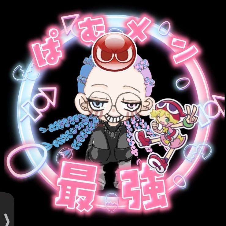 ぱむねぇ🥚🍢ぱむメンは最強