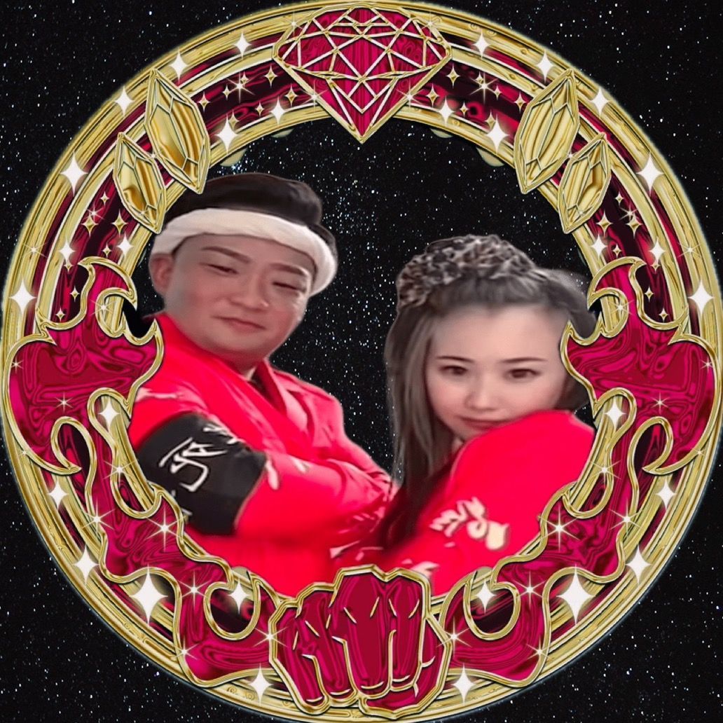 パンチの効いた夫婦👊