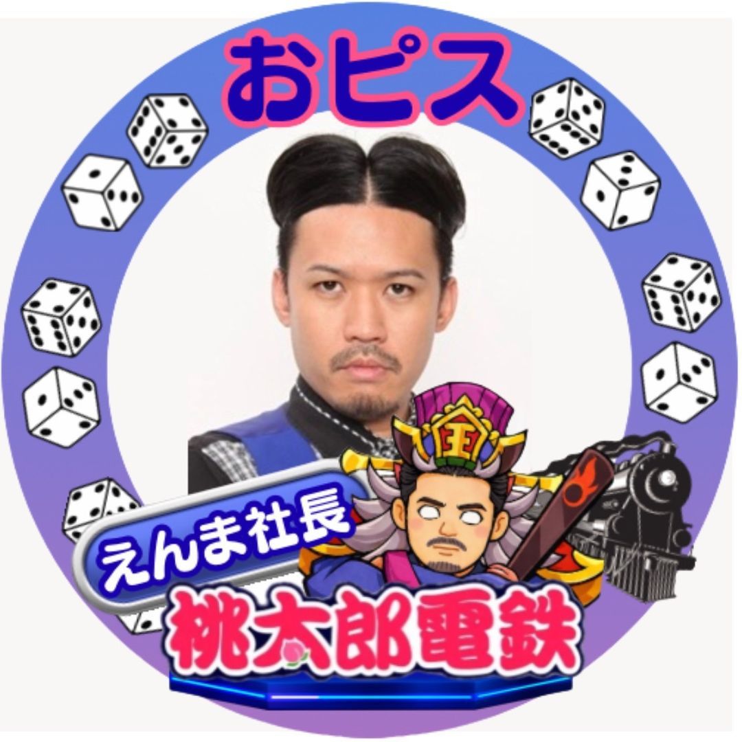 ピスタチオ伊地知🙄🥸