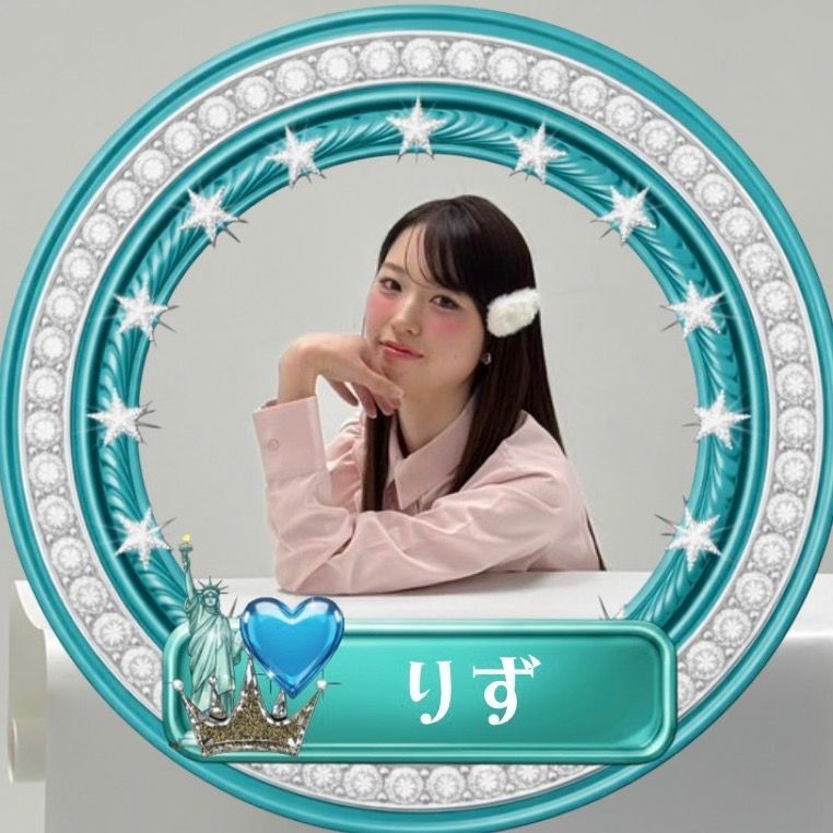 りず🗽👑🩵