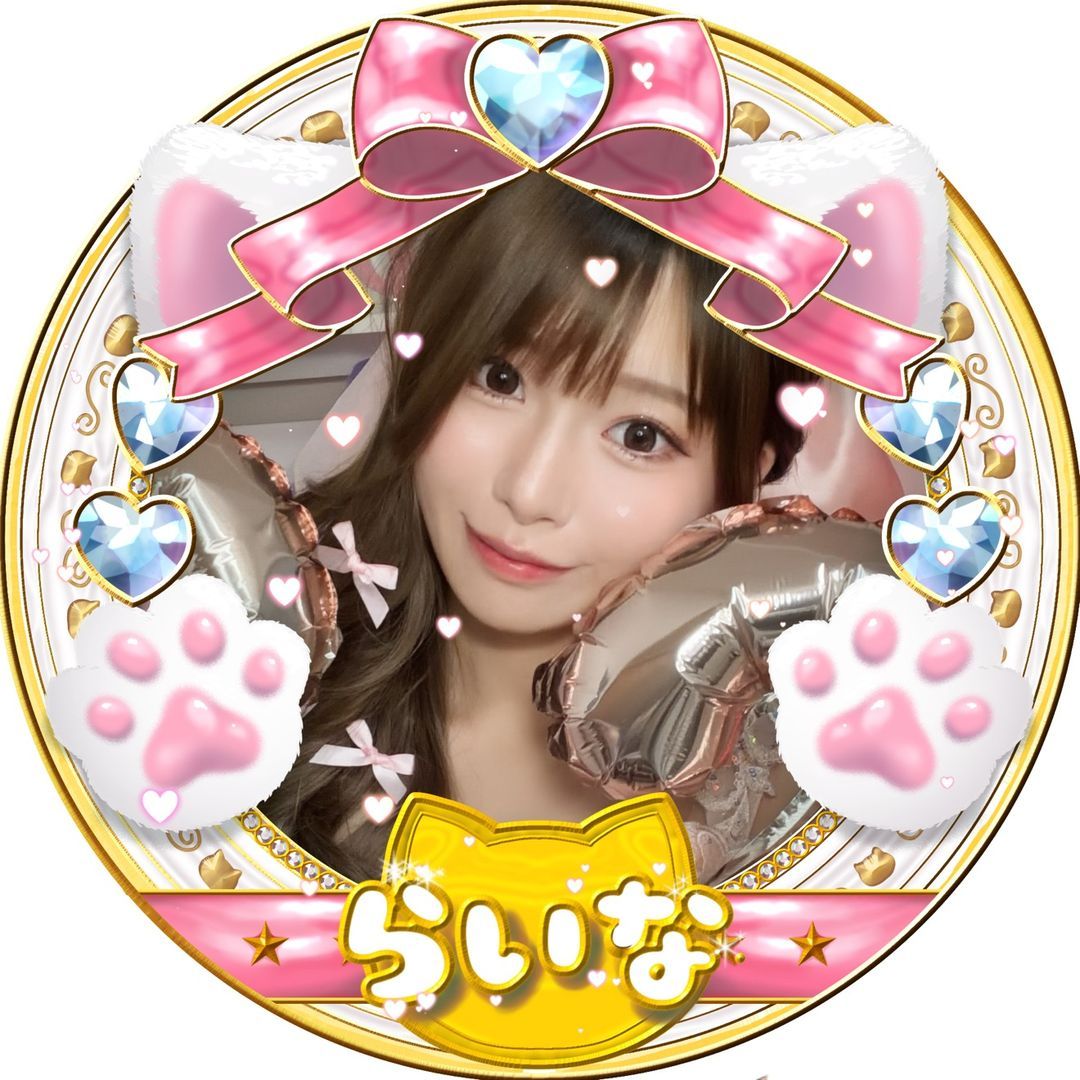 らいにゃ🎀🐈🩵