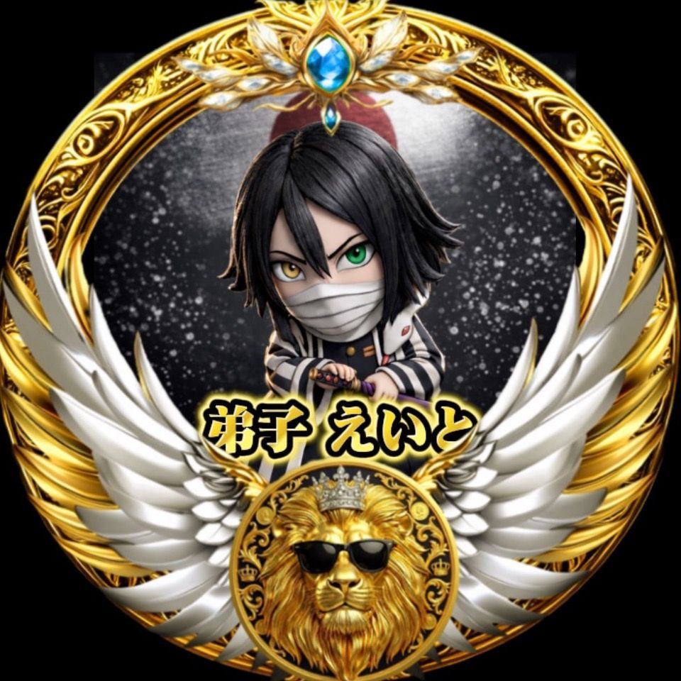 👑🍜ATA🇯🇵KA会長の弟子えいと🍜👑