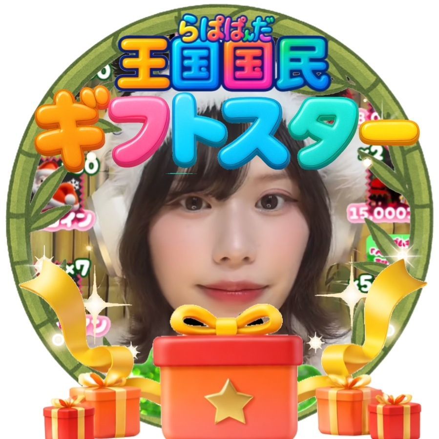 風呂無しパイナポー🛀❌🍍(🎺🐼)