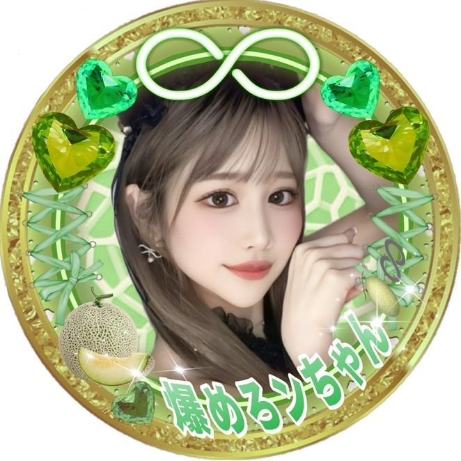 爆めろンちゃん🍈♾