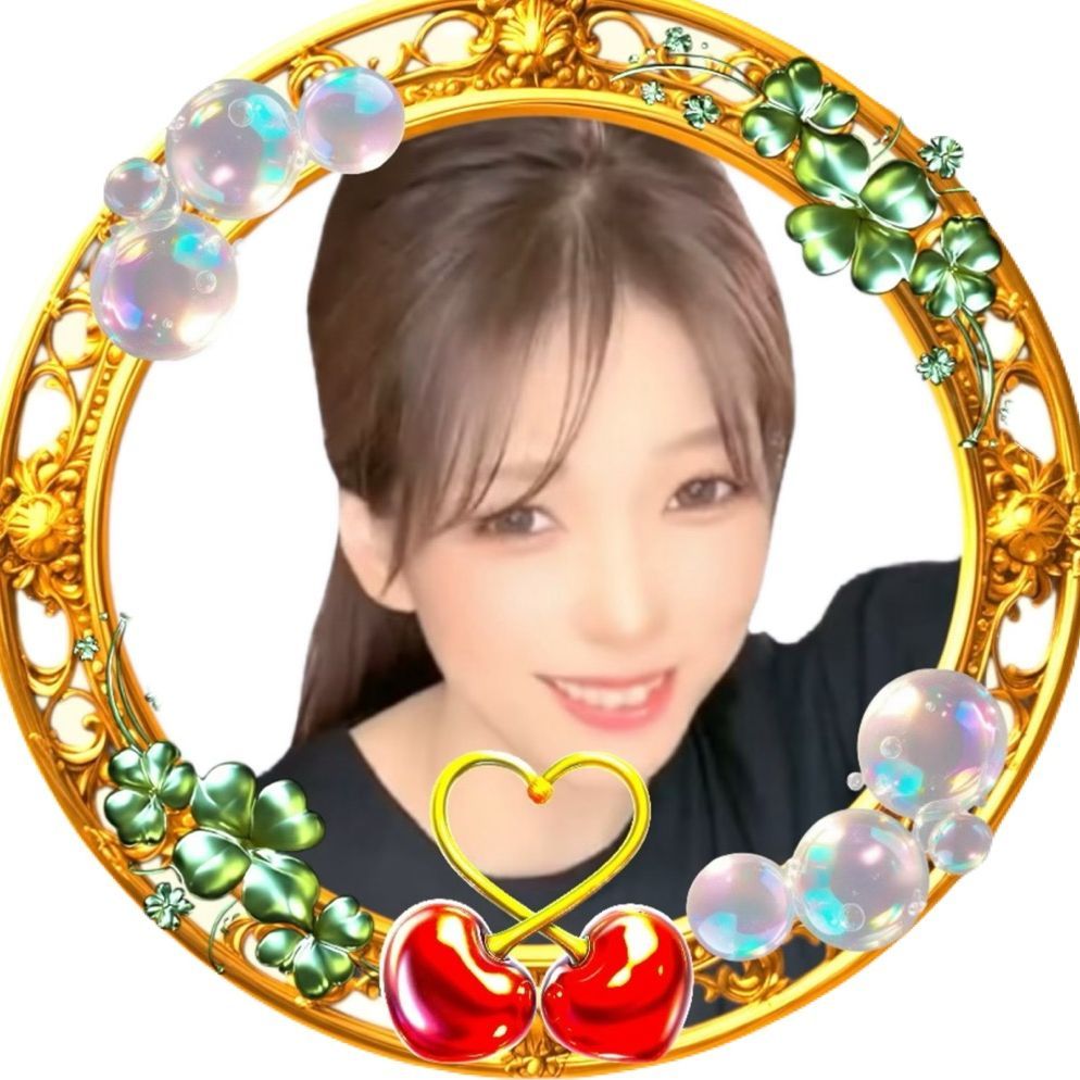 りえ🍒🍀