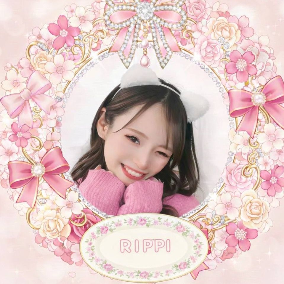 りっぴ🌸👩🎀