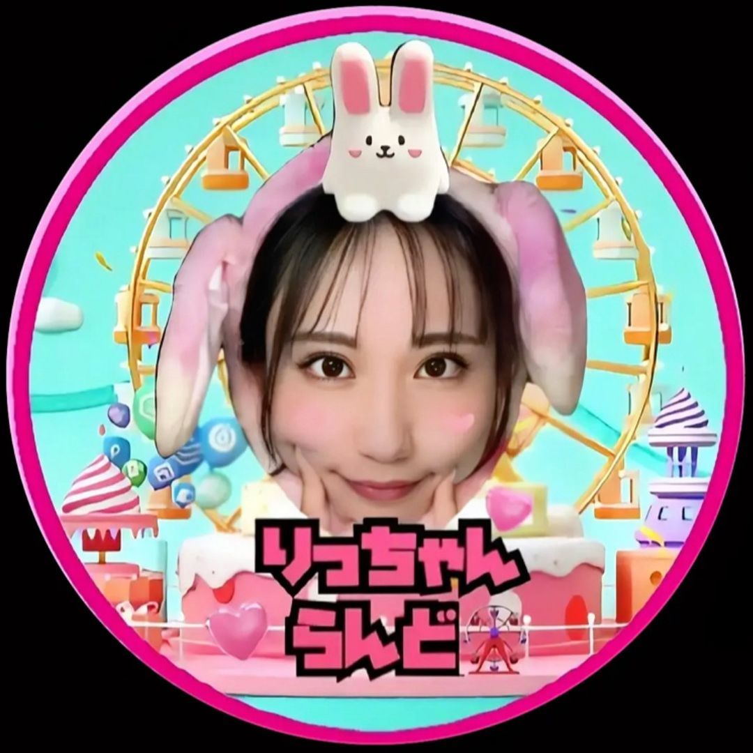りっちゃんらんど🎡