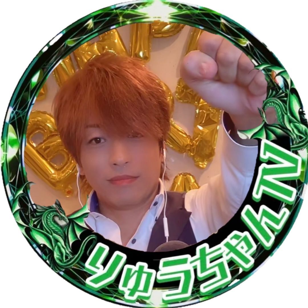 🐲りゅうちゃんTV🐲