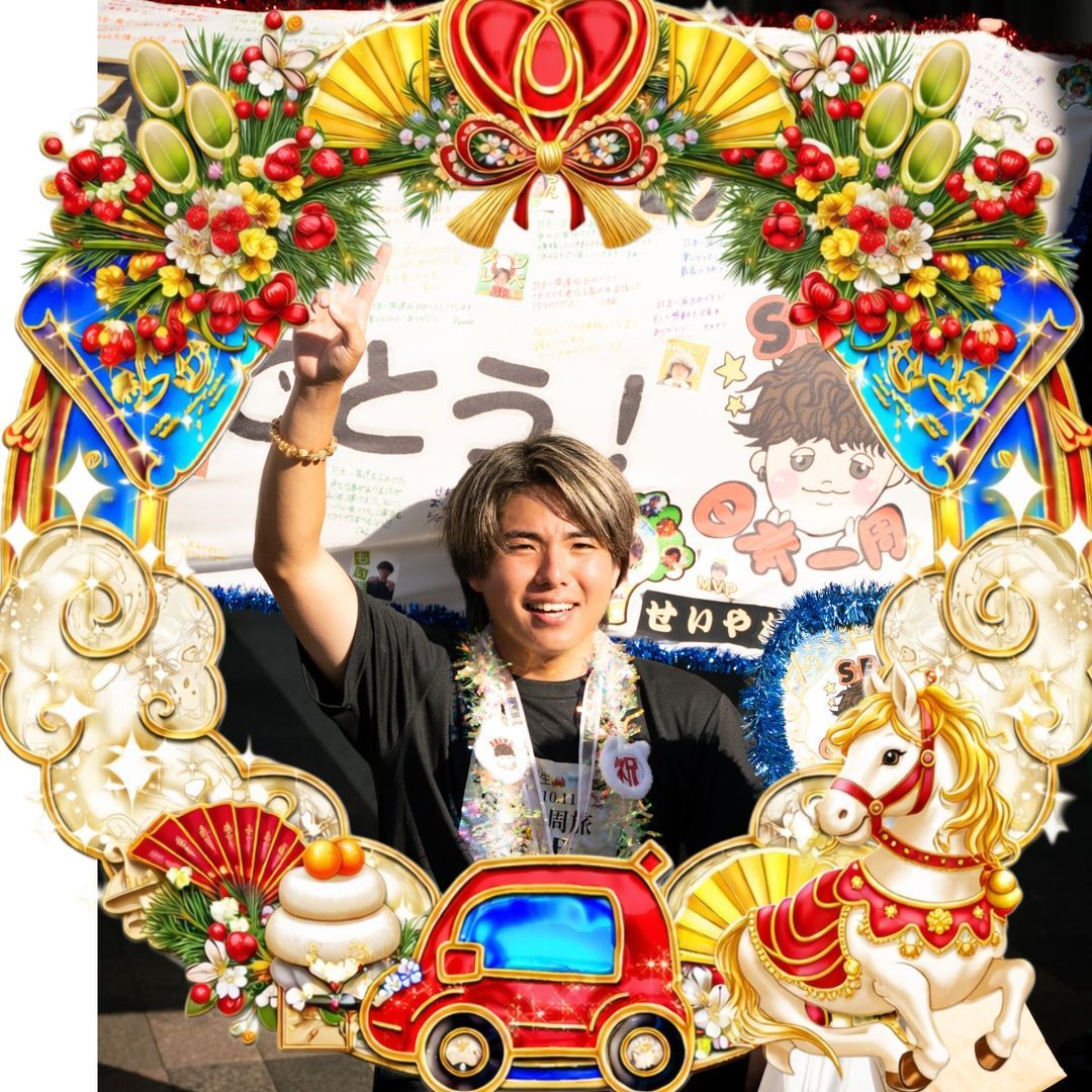 玉ねぎboy 🧅『新生seiya旅ライバー』