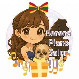 🎹Serena🎼🫧毎日本気の演奏会🎹生徒募集中🤍