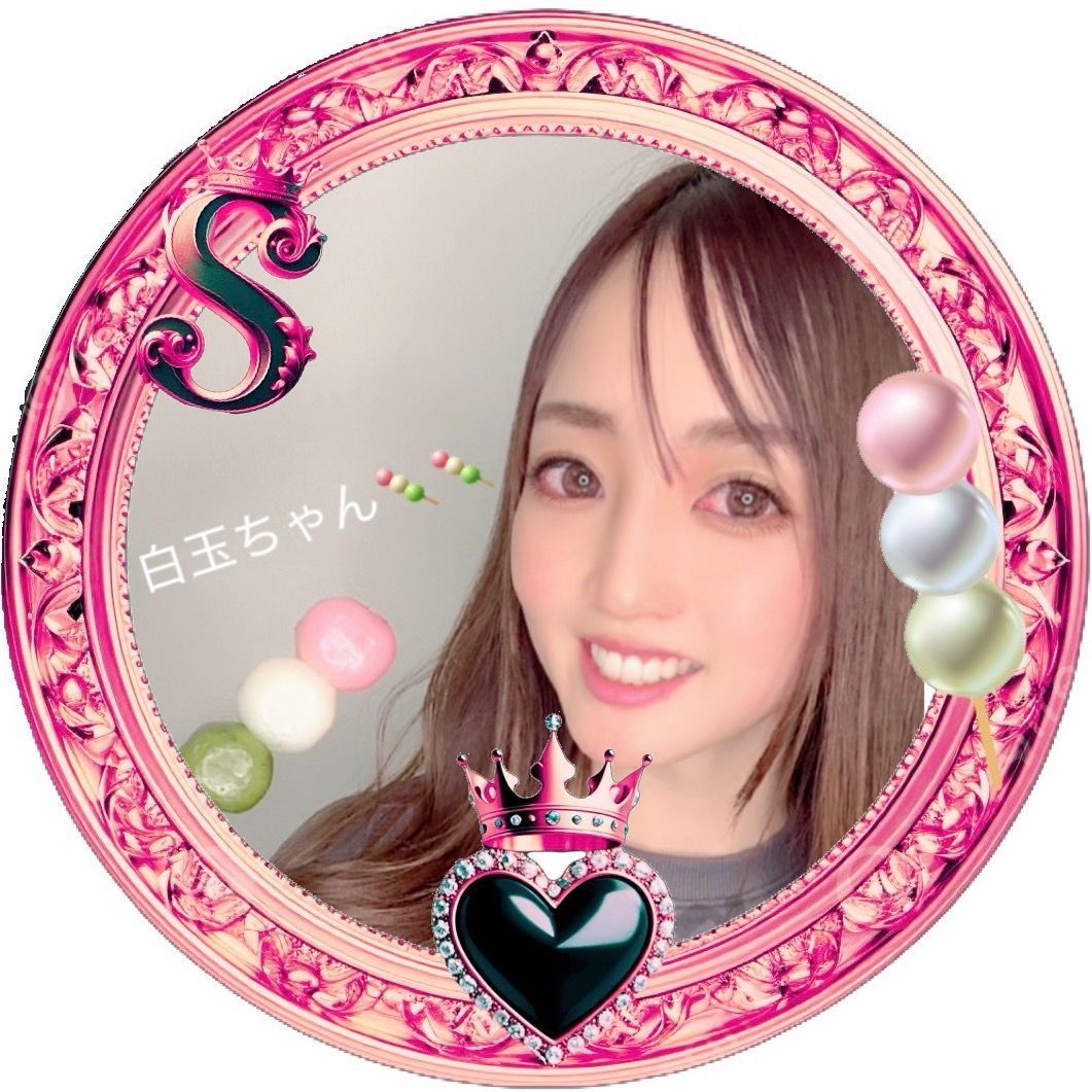 白玉ちゃん🍡🍡12/11🎉1周年🎉