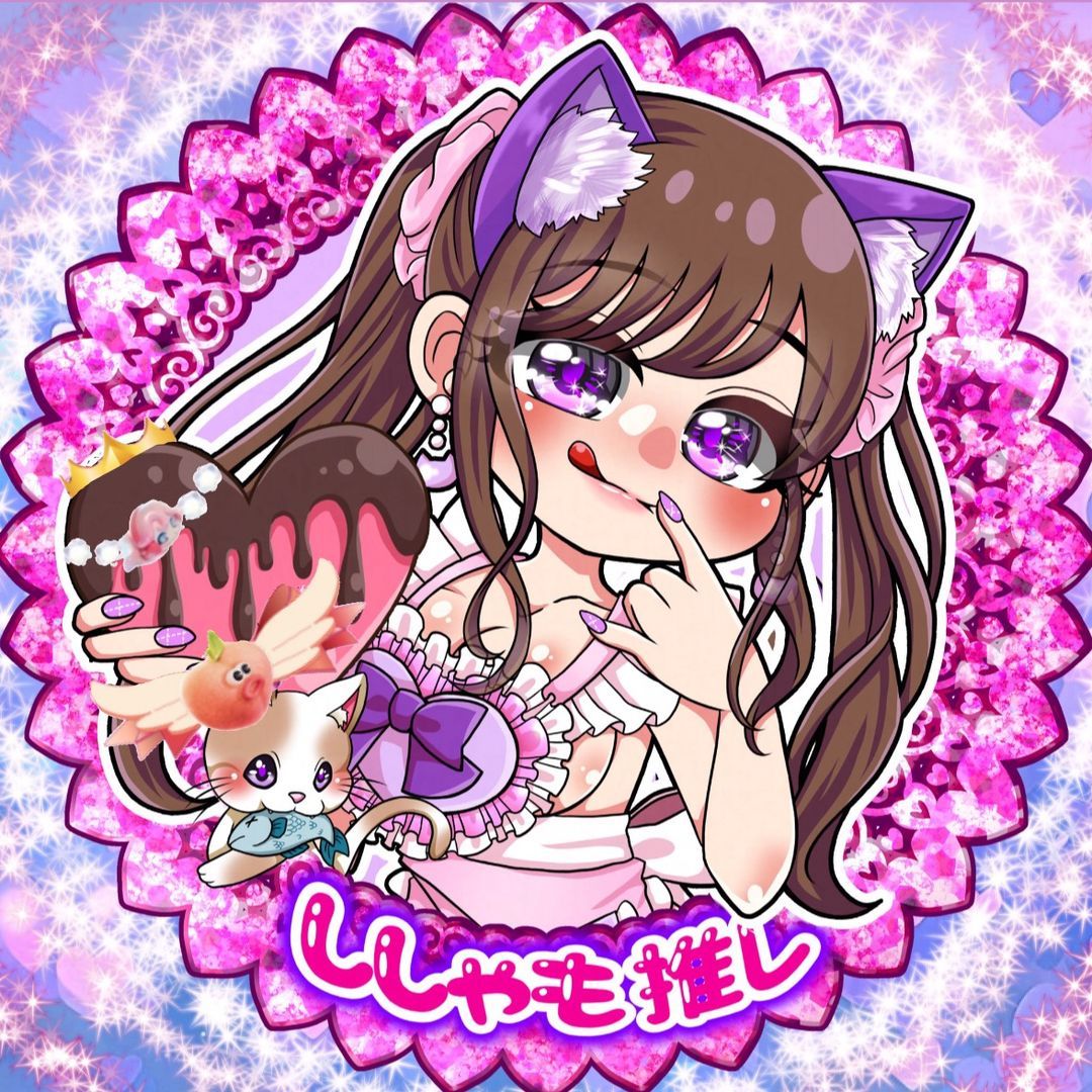 ししゃも🐱🐟