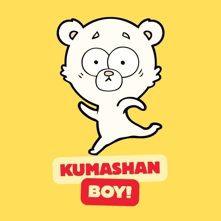 くましゃんぼーい🐻❄️