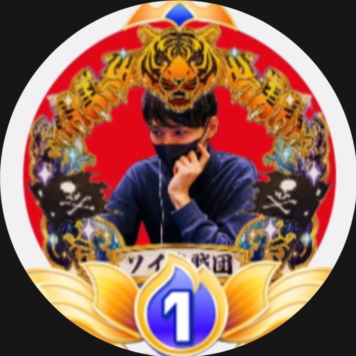 ソイ君🐯🏴‍☠️@ロンドン転勤なう🇬🇧