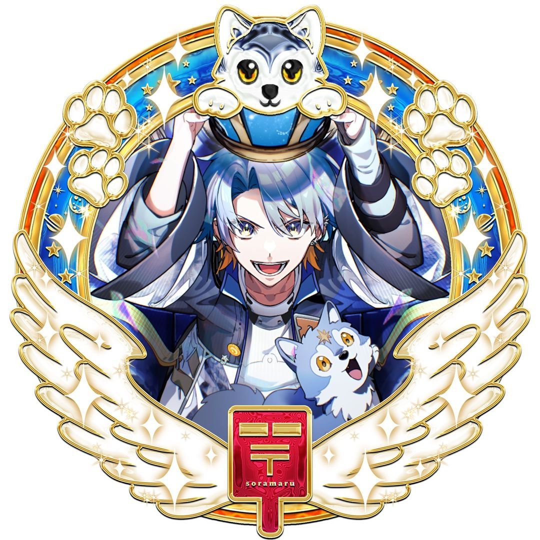 宙丸アオ🌟📮🐾 -ｿﾗﾏﾙｱｵ-