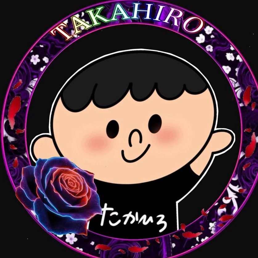 たかひろ🌴🐒