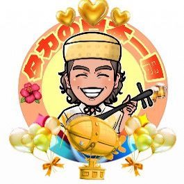 湘南ノッポ2nd🌺🍻【ドラプロ🐉】