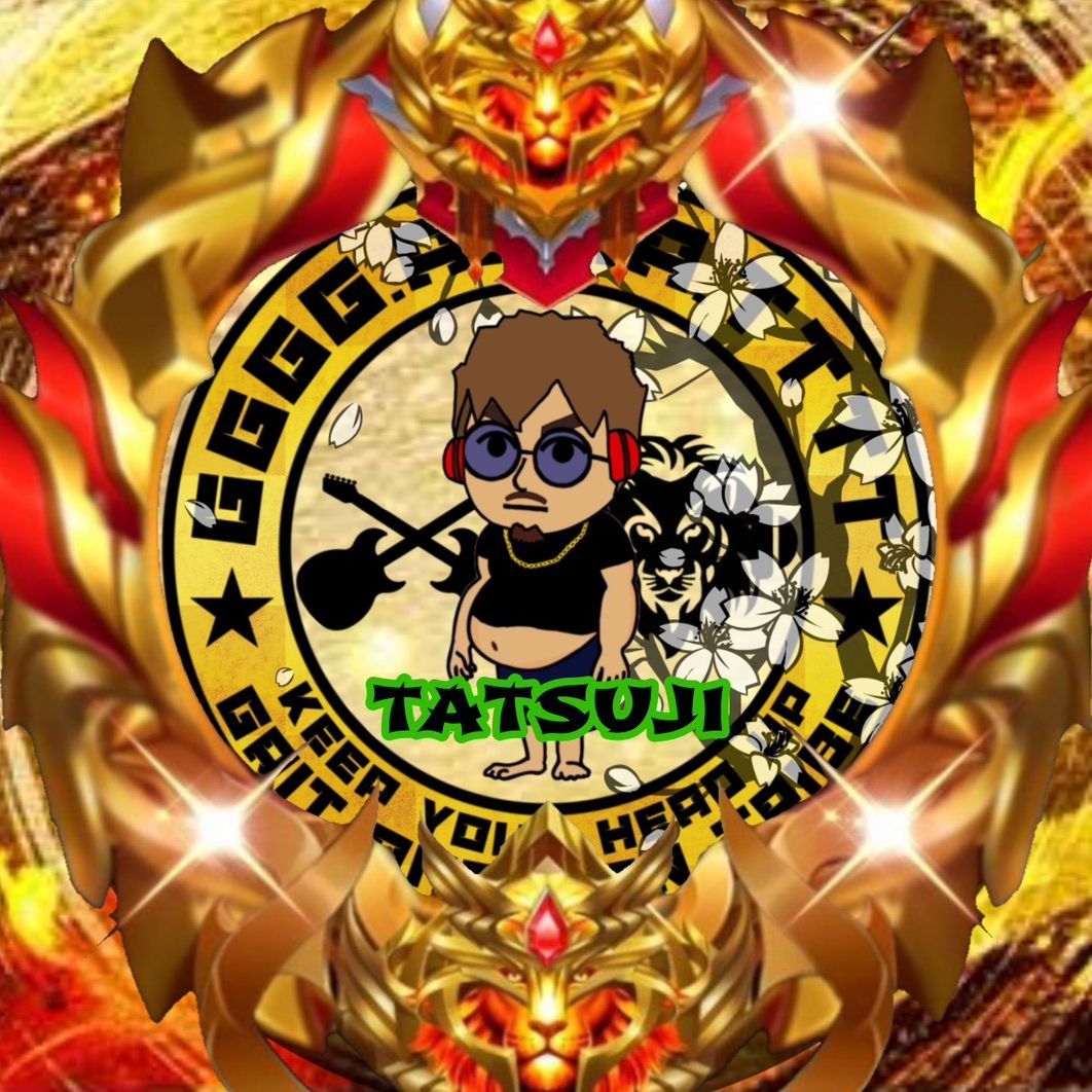 たつじ🦁🎧™