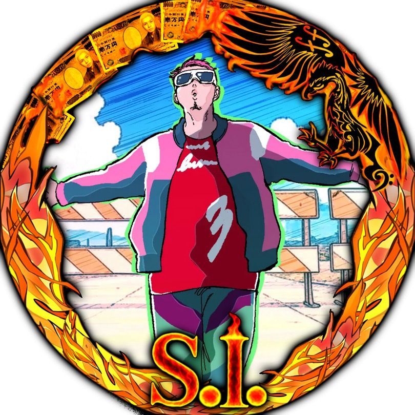 S.I. (エスアイ)🐶❤️🔥