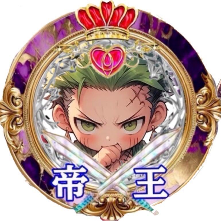 👑🔥帝王👑🔥