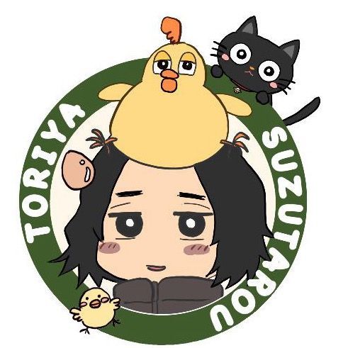 すずたろう🐣🍳/chicken farm