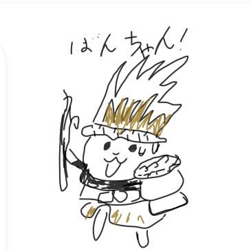 ばんちゃん