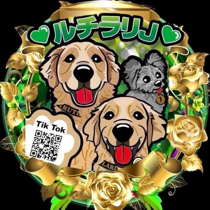💚ルチラリJ一家💚