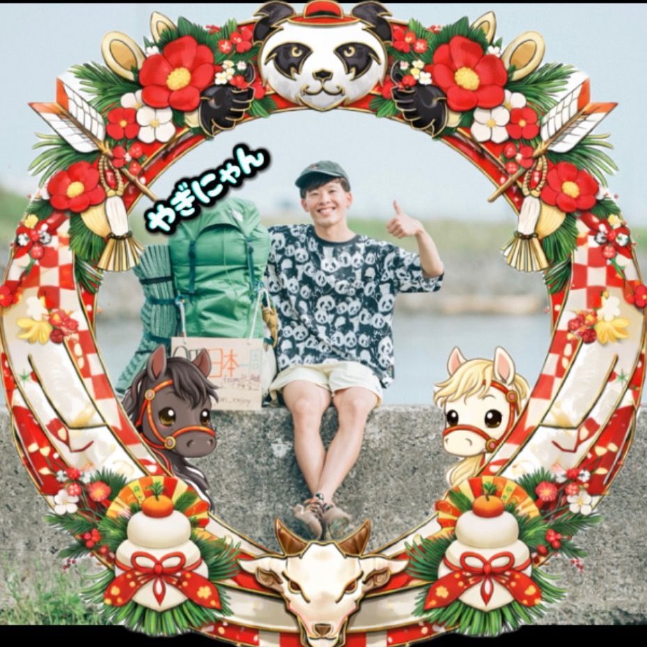 やぎにゃん🐼👍