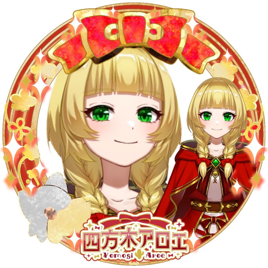 四方木アロエ🌵💛