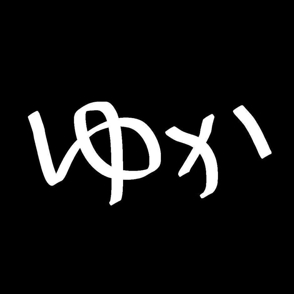 ゆかやん👑🧹